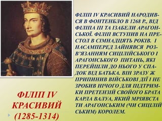 На відстані 3-4-х кілометрів від села у північно-західному напрямку
розташований розріз по видобутку бурого вугілля. Розріз активно почав
функціонувати у 80-х роках.
Протопопівський буровугільний розріз довелося закрити в зв’язку з
виробкою балансових покладів вугілля та відсутністю коштів на
виробництво.
Якщо подивитися з села в бік розрізу, то можна побачити невисокі
гори попелястого кольору. Учні школи неодноразово відвідували це
місце. Найкраще це здійснити пересуваючись на велосипедах. Сам
розріз справляє незабутнє враження. Фантастичний місячний
ландшафт , чудове та глибоке озеро вражають і залишають слід в душі
кожного.
 