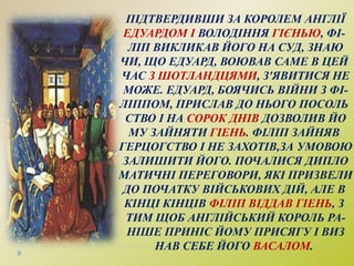 • “ ВЕЛИКА І МАЛА СКЕЛІ”
НАЗВА
• ЗАКАЗНИК
КАТЕГОРІЯ
• МІСЦЕВИЙ
РАНГ
• ЛАНДШАФТНИЙ
ТИП
• 15 ГА
ПЛОЩА
• С.ПРОТОПОПІВКА ОЛЕКСАНДРІЙСЬКОГО
РАЙОНУ КІРОВОГРАДСЬКОЇ ОБЛАСТІРОЗТАШУВАННЯ
 