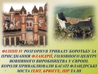 ДО 1936 РОКУ ТУТ
ДІЯВ КАР’ЄР ПО ВИ-
ДОБУТКУ ГРАНІТУ
(ТАКИЙ САМИЙ
КАР’ЄР
РОЗТАШОВАНИЙ
МІЖ КУКОЛІВКОЮ
ТА ЯЛИНІВКОЮ).
ПІСЛЯ ЧЕРГОВОГО
ВИБУХУ НА
ПОВЕРХНЮ
ХЛИНУЛА ВОДА.
НАЙГЛИБША
ЧАСТИНА КАР’ЄРУ
ЗА КОРОТКИЙ ЧАС
БУЛА ЗАТОПЛЕНА.
НИНІ ОЗЕРА
ЗАЙМАЮТЬ 8-МУ
ЧАСТИНУ ПЛОЩІ
КОЛИШНЬОГО
КАР’ЄРУ.
 