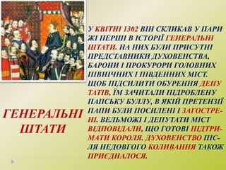 МОЛОДЬ
ПОЛЮБЛЯЄ
СТРИБАТИ У ВОДУ
З ЦИХ СКЕЛЬ. АЛЕ
ТРАПЛЯЛИСЯ Й
ТРАГІЧНІ
ВИПАДКИ.
НАВКОЛО ОЗЕРА
РОЗТАШОВАНО
БЛИЗЬКО
ДЕСЯТКА СКЕЛЬ,
КОЖНА З ЯКИХ
МАЄ ВЛАСНУ
НАЗВУ.
НАПРИКЛАД СКЕЛЯ
“КУЩИКИ” – 28,5 М,
КОСМОС – 27М,
КОЗИРЬОК – 24 М,
КОМСО- МОЛ,
ПІОНЕР, ГРИБОК.
 