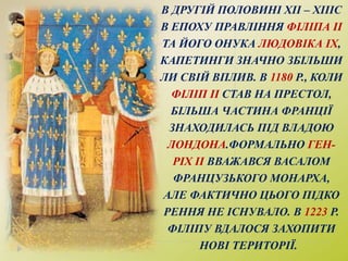 На межі степу і лісостепу розкинулося село Протопопіка. Село
розташоване на лівому березі Інгульця, на відстані 10 км від районного
центру, за 70 км на північний схід від м.Кропивницького.
Чисельність населення села Протопопівки - близько 2100 осіб.
В Україні є ще села з назвою Протопопівка – в Дергачівському та
Балаклійському районах Харківської області та в Біляївському районі
Одеської області. Загальна кількість таких сіл - 4.
 