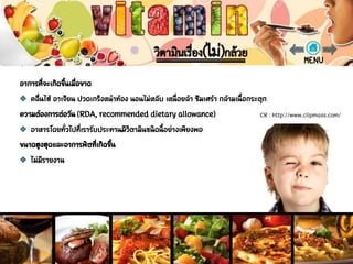 CR : http://www.clipmass.com/
 