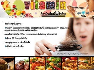 CR : http://www.hybeautyshampoohair.com/
 