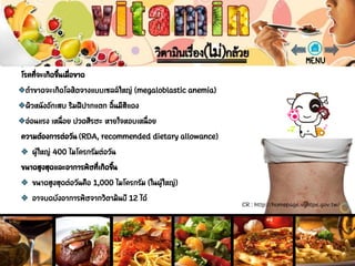 CR : http://homepage.vghtpe.gov.tw/
 