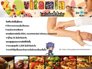 CR : https://sites.google.com/site/benboonsri
 