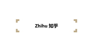 Zhihu 知乎
 