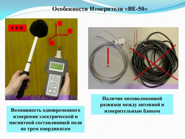 Прослушать двигатель стетоскопом
