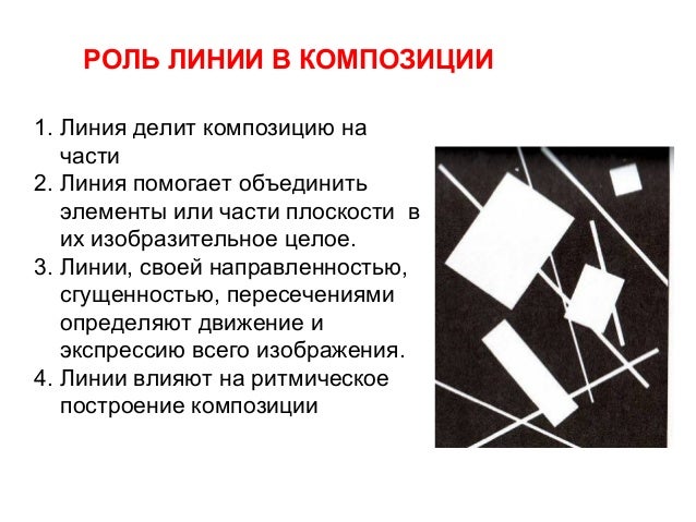 Статика и динамика общества