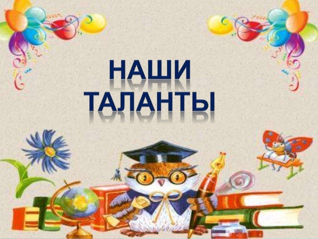 этого дня талант картинка надпись светило посылает нам