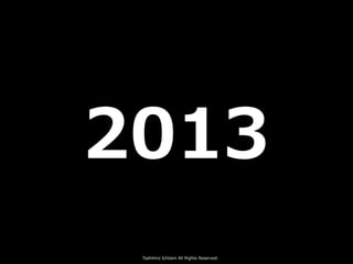 Toshihiro Ichitani All Rights Reserved.
2013
 