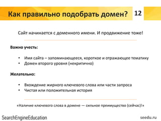 Аренда