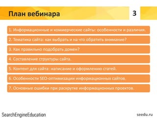 Развитие
