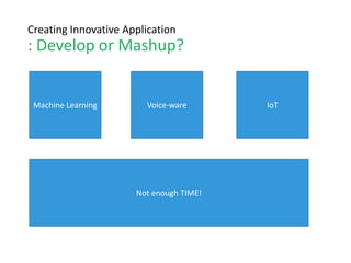 성공적 서비스로의 여정
운영자동화
• Business Continuity
• Zero-downtime
수익화
• Subscription Business
구현
• Mashups
• Multi-tenancy
• Self-Serviced
마이크로 서비스
• Separation of Concerns
 