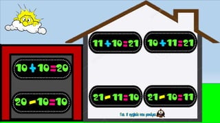 10 10 20
11 10 21
20 10 10
10 11 21
21 11 10 21 10 11
 