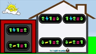 3 2 1
1 2 3
1 1 2
2 1 1
2 1 3
3 1 2
 