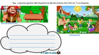 …
www.speakaboos.com
picturequotes