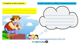 …………………………………………………………………………………………………
…………………………………………………………………………………………………
www.hyperactivebroadcast.com550 × 364