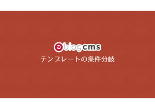 a-blog cms ޥ?м
