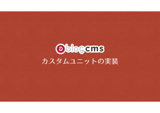 a-blog cms ޥ?м