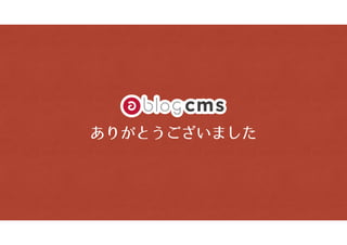 a-blog cms ޥ?м
