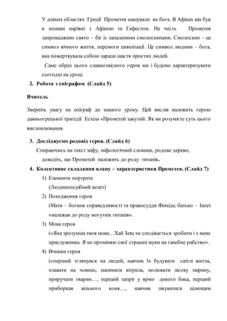 Свято миколая текст