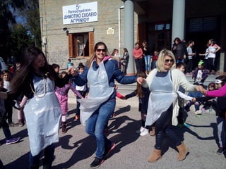 Tσικνοπέμπτη 2017