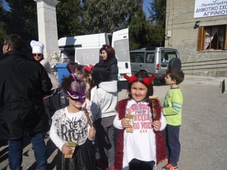 Tσικνοπέμπτη 2017