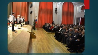 праздничный концерт, посвящённый 23 февраля