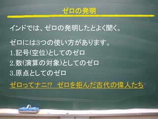 ΰk
ɤǤϡΰkȤ褯
ˤ3Ĥʹޤ
1.ӛ(λ)ȤƤΥ
2.(Ό)ȤƤΥ
3.ԭȤƤΥ
äƥʥ!? ܤŴ΂ˤ
 