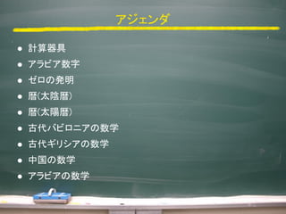 
? Ӌ
? ӥ
? ΰk
? (̫ꎕ)
? (̫ꖕ)
? ŴХӥ˥ѧ
? Ŵꥷѧ
? йѧ
? ӥѧ
 