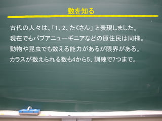 ֪
Ŵˡϡ12 ȱFޤ
FڤǤѥץ˥`˥ʤɤԭסͬ
Ǥ뤬޽礬롣
饹45Ӗ7Ĥޤǡ
 
