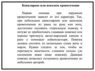 6950 | PDF