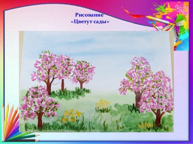 рисование укрась платочек ромашками картинки смотреть