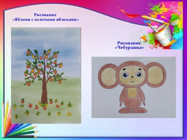 рисование укрась платочек ромашками картинки смотреть
