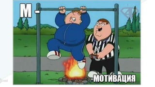 Как научить, не обучая? Или опыт съемки видео-фильма. Вадим Демченко