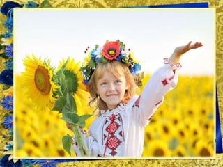 соціалізація