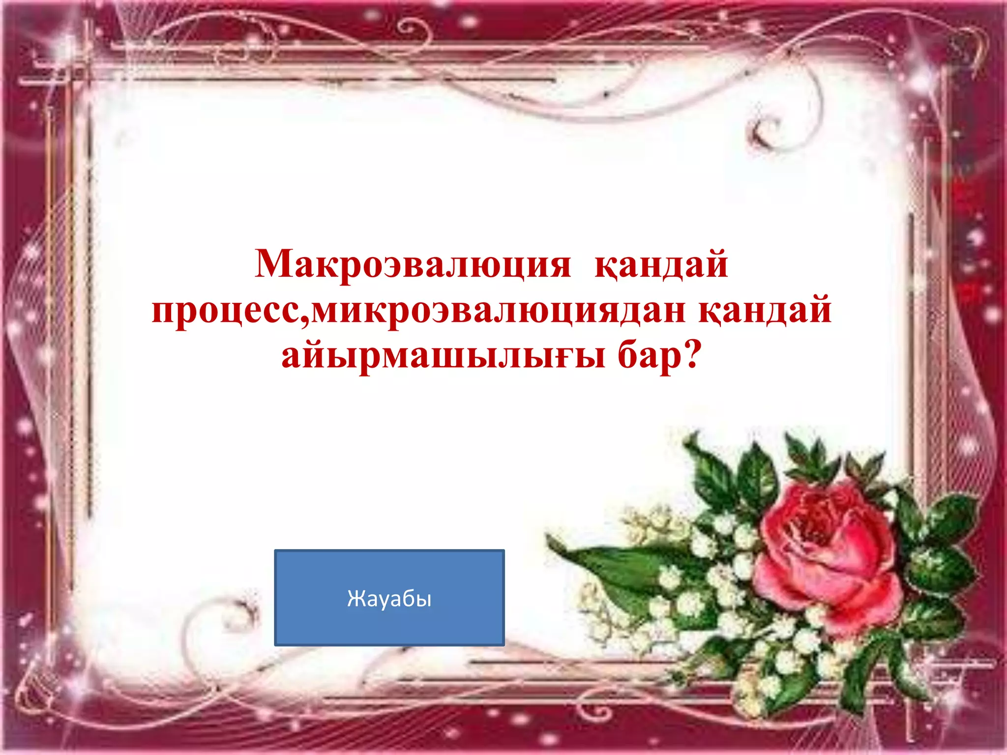 Порно гинеколог жүкті әйелді трахты