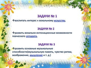 индивидуальный образовательный маршрут