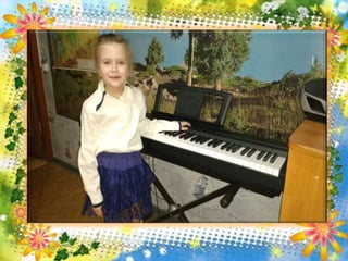 индивидуальный образовательный маршрут