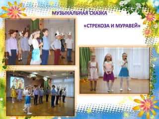 индивидуальный образовательный маршрут