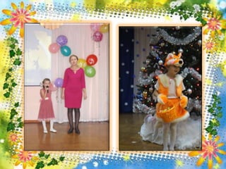 индивидуальный образовательный маршрут