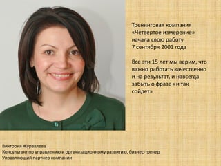 как открыть свою брокерскую компанию