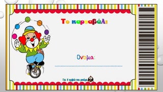 …………………………………………………