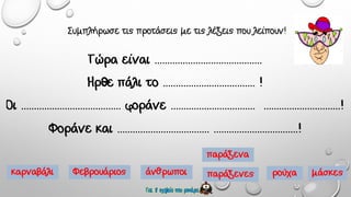 ……………………………………
………………………………
………………………………… …………………………… …………………………
……………………………… ……………………………