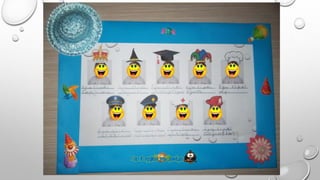 καρναβάλι φύλλα εργασίας