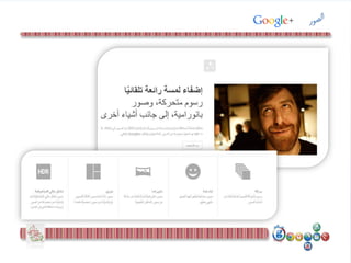 ‫ور‬‫ص‬‫ل‬‫ا‬
 