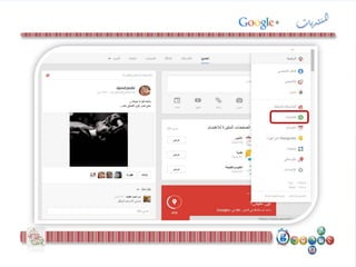 ‫ات‬‫ب‬‫د‬‫ي‬‫ي‬‫م‬‫ل‬‫إ‬
 