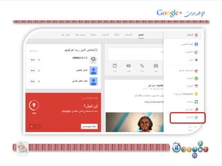 ‫دادات‬‫ع‬‫لإ‬‫ا‬
 