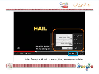 ‫ل‬‫ا‬‫ى‬‫ل‬‫إ‬‫ع‬‫ط‬‫ا‬‫مق‬‫ل‬‫إ‬‫ة‬‫م‬‫ج‬‫ر‬‫ئ‬‫ة‬‫ي‬‫ئ‬‫ر‬‫ع‬
 