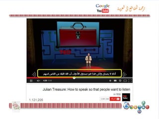 ‫ل‬‫ا‬‫ى‬‫ل‬‫إ‬‫ع‬‫ط‬‫ا‬‫مق‬‫ل‬‫إ‬‫ة‬‫م‬‫ج‬‫ر‬‫ئ‬‫ة‬‫ي‬‫ئ‬‫ر‬‫ع‬
 